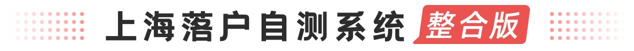 免费咨询热线